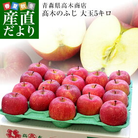 楽天市場 りんご 人気ランキング1位 売れ筋商品 楽天市場 りんご 人気ランキング1位 売れ筋商品